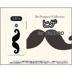 V20 PRO L-01J ハードケース/TPUソフトケース 液晶保護フィルム付 ヒゲ モノトーン ひげ 髭 イラスト 黒 白｜orisma