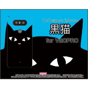 V20 PRO L-01J ハードケース/TPUソフトケース 液晶保護フィルム付 黒猫（ブルー） ねこ 猫 青 顔 ポップ｜orisma