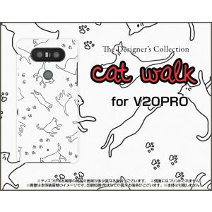 V20 PRO L-01J ハードケース/TPUソフトケース 液晶保護フィルム付 キャットウォーク（モノトーン） ねこ 猫柄 キャット モノトーン｜orisma