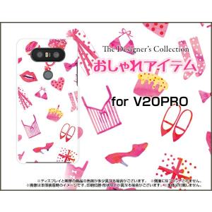 V20 PRO L-01J ハードケース/TPUソフトケース 液晶保護フィルム付 おしゃれアイテム（白×ピンク） 服 靴 おしゃれ ワードロープ 白｜orisma