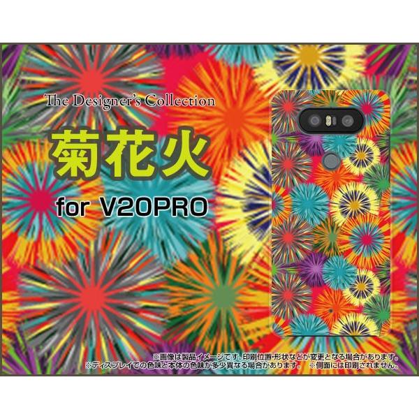 V20 PRO L-01J ハードケース/TPUソフトケース 液晶保護フィルム付 菊花火 花火 菊 ...