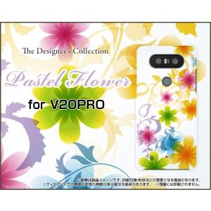 V20 PRO L-01J ハードケース/TPUソフトケース 液晶保護フィルム付 Pastel Flower type003 パステル 花 フラワー 虹 レインボー｜orisma