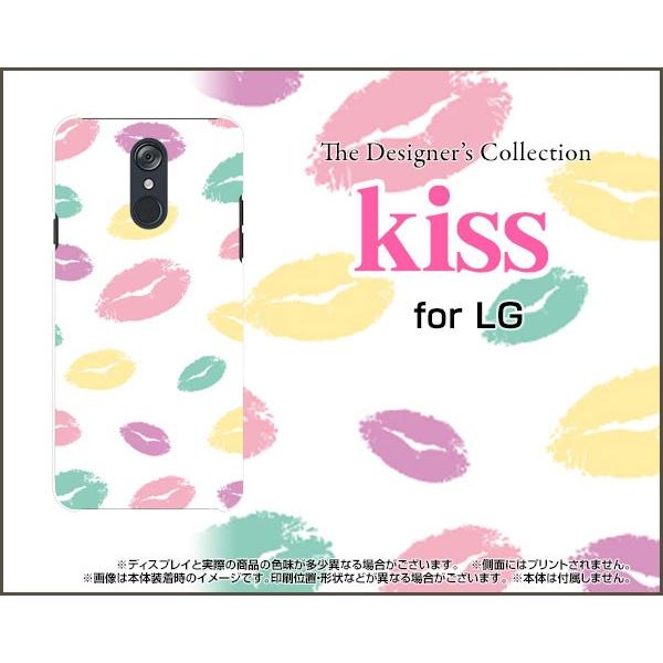 スマホケース LG style L-03K ハードケース/TPUソフトケース キス(ホワイト） リッ...