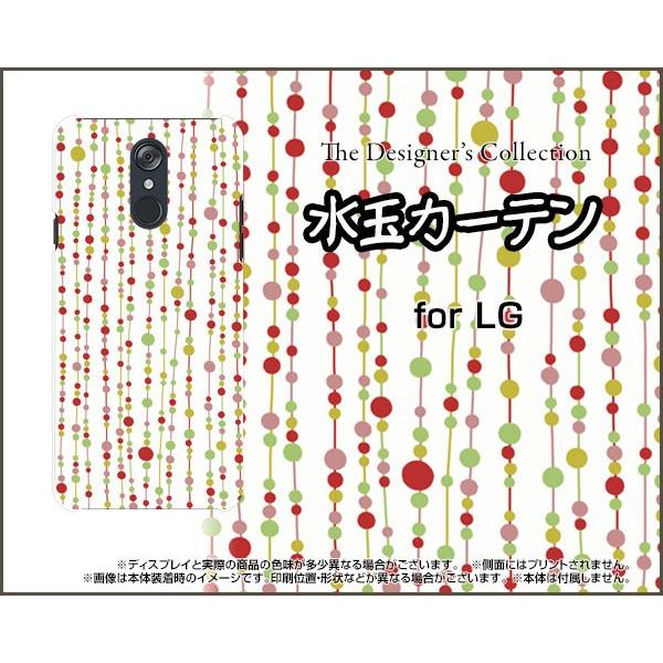 LG style L-03K ハードケース/TPUソフトケース 液晶保護フィルム付 水玉カーテン（白...