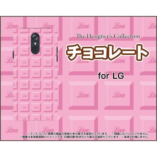 LG style L-03K ハードケース/TPUソフトケース 液晶保護フィルム付 チョコレート（ス...
