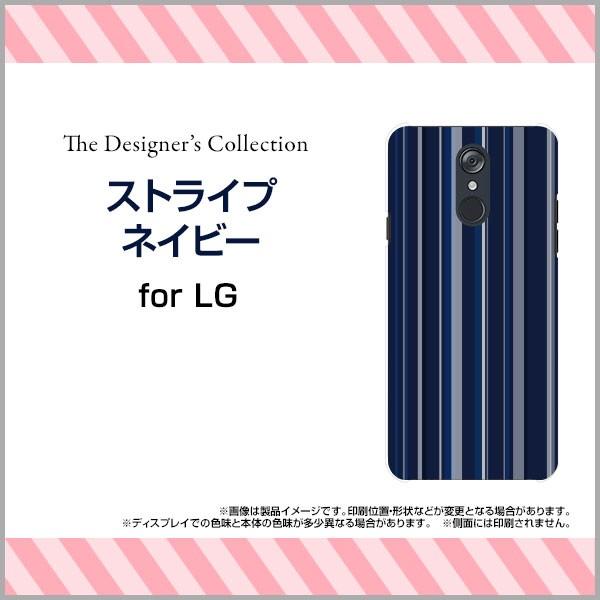 LG style L-03K ハードケース/TPUソフトケース 液晶保護フィルム付 ストライプネイビ...