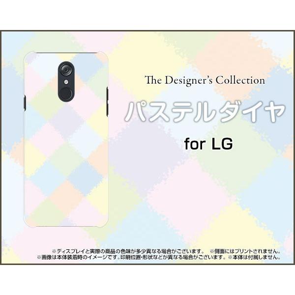 LG style L-03K ハードケース/TPUソフトケース 液晶保護フィルム付 パステルダイヤ ...