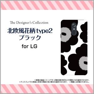 スマホケース LG style L-03K ハードケース/TPUソフトケース 北欧風花柄type2ブラック 花柄 フラワー 黒 モノトーン｜orisma