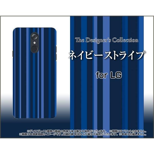 スマホケース LG style L-03K ハードケース/TPUソフトケース ネイビーストライプ 紺...