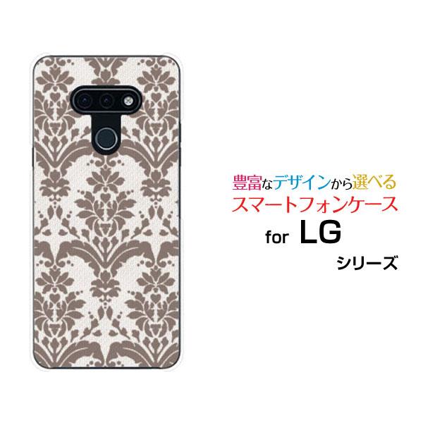 スマホケース LG style3 L-41A エルジー スタイル スリー ハードケース/TPUソフト...