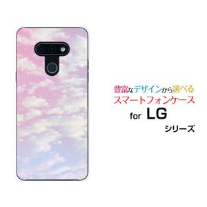 LG style3 L-41A エルジー スタイル スリー ハードケース/TPUソフトケース 液晶保護フィルム付 SKY（ピンク×ブルー） 空 雲 そら くも 朝｜orisma