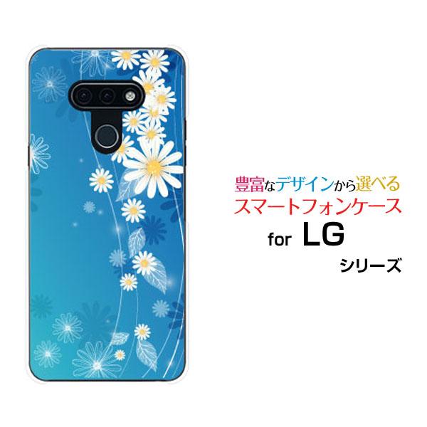 LG style3 L-41A エルジー スタイル スリー ハードケース/TPUソフトケース 液晶保...