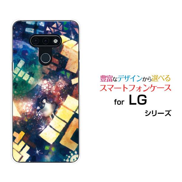LG style3 L-41A ハードケース/TPUソフトケース 液晶保護フィルム付 ぴかぴかてとり...