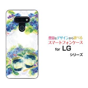 LG style3 L-41A ハードケース/TPUソフトケース 液晶保護フィルム付 Sweets time ブルーベリー F:chocalo デザイン ブルーベリー くだもの｜orisma