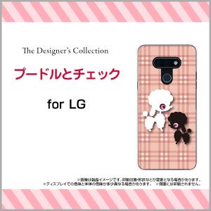 LG style3 L-41A ハードケース/TPUソフトケース 液晶保護フィルム付 プードルとチェック イラスト 犬 いぬ イヌ チェック ピンク かわいい