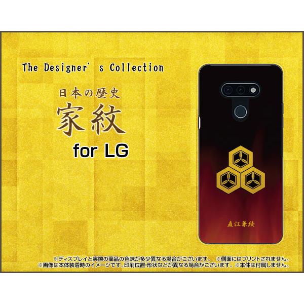 スマホケース LG style3 L-41A エルジー スタイル スリー ハードケース/TPUソフト...