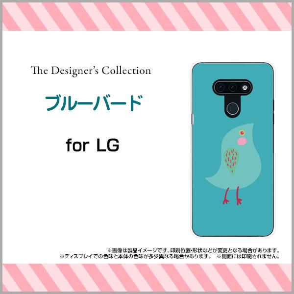 スマホケース LG style3 L-41A ハードケース/TPUソフトケース ブルーバード イラス...