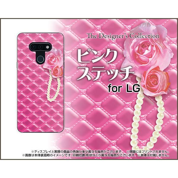 スマホケース LG style3 L-41A エルジー スタイル スリー ハードケース/TPUソフト...