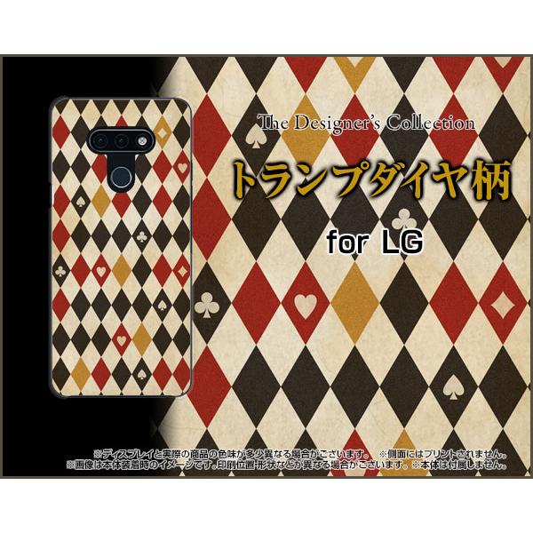 スマホケース LG style3 L-41A エルジー スタイル スリー ハードケース/TPUソフト...