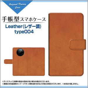 スマホケース LEITZ PHONE 1 ライツフォン ワン SoftBank 手帳型 ケース カメラ穴対応 Leather(レザー調) type004 革風 レザー調 シンプル｜orisma