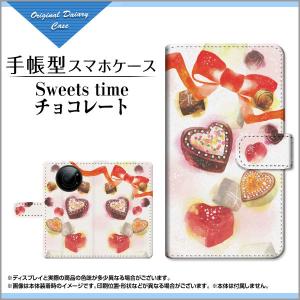 スマホケース LEITZ PHONE 1 ライツフォン ワン SoftBank 手帳型 ケース カメラ穴対応 F:chocalo デザイン 池田 優 チョコレート｜orisma