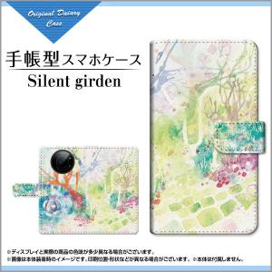 スマホケース LEITZ PHONE 1 ライツフォン ワン 手帳型 ケース カメラ穴対応 F:chocalo デザイン 池田 優 Silent girden 庭 シンプル イラスト 模様 森｜orisma