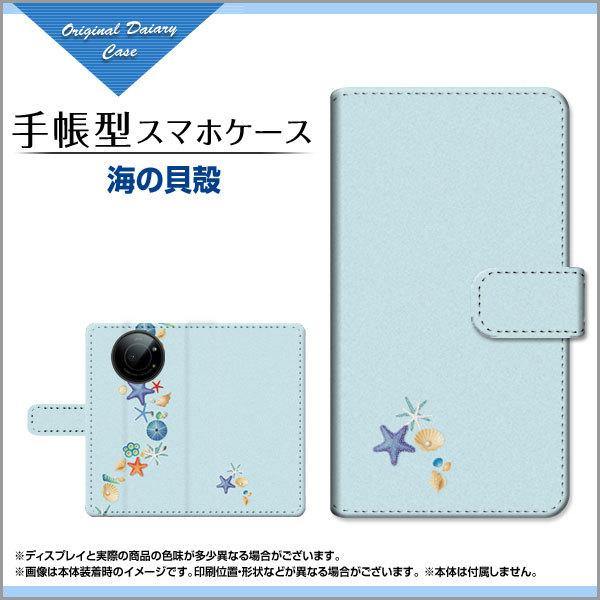 スマホケース LEITZ PHONE 1 ライツフォン ワン SoftBank 手帳型 ケース カメ...