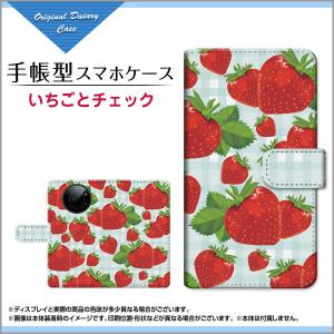 スマホケース LEITZ PHONE 1 ライツフォン ワン SoftBank 手帳型 ケース カメラ穴対応 いちごとチェック 食べ物 いちご イチゴ チェック柄 レッド 赤 かわいい｜orisma