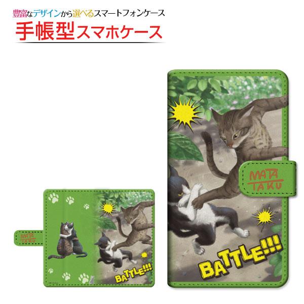 スマホケース LEITZ PHONE 1  SoftBank 手帳型 ケース 回転タイプ/貼り付けタ...