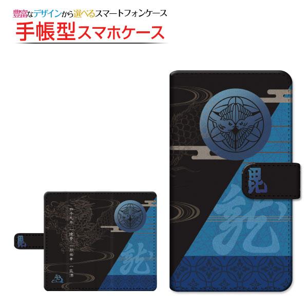 スマホケース LEITZ PHONE 1  ライツフォン ワン SoftBank 手帳型 ケース 回...