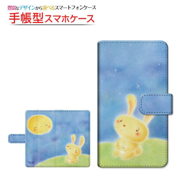 スマホケース LEITZ PHONE 1  SoftBank 手帳型 ケース 回転タイプ/貼り付けタ...