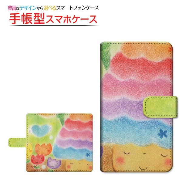 スマホケース LEITZ PHONE 1  SoftBank 手帳型 ケース 回転タイプ/貼り付けタ...