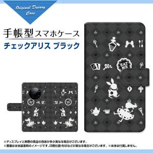 LEITZ PHONE 1 ライツフォン ワン SoftBank 手帳型 ケース カメラ穴対応 液晶保護フィルム付 チェックアリス ブラック