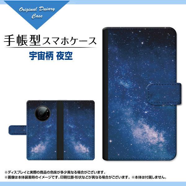LEITZ PHONE 1 ライツフォン ワン SoftBank 手帳型 ケース カメラ穴対応 液晶...