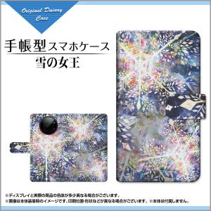 スマホケース LEITZ PHONE 1 ライツフォン ワン SoftBank 手帳型 ケース カメラ穴対応 液晶保護フィルム付 F:chocalo デザイン 池田 優 雪の結晶 童話