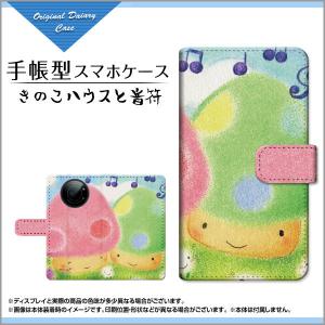 スマホケース LEITZ PHONE 1 ライツフォン ワン SoftBank 手帳型 ケース カメラ穴対応 液晶保護フィルム付 きのこハウスと音符 やの ともこデザイン