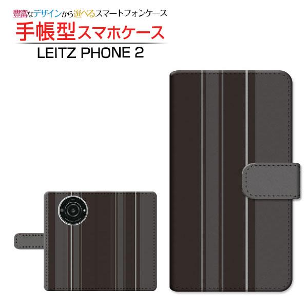 スマホケース LEITZ PHONE 2 ライツフォン ツー SoftBank 手帳型 ケース カメ...