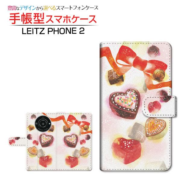 スマホケース LEITZ PHONE 2 ライツフォン ツー SoftBank 手帳型 ケース カメ...