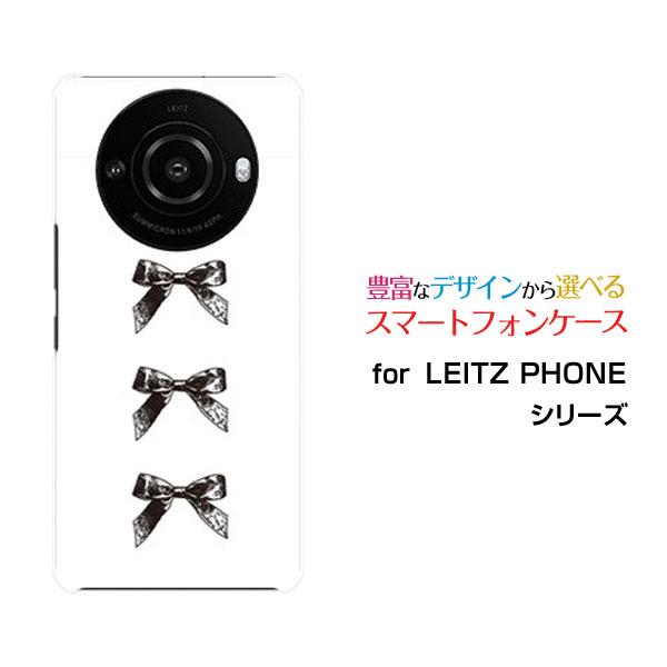 スマホケース LEITZ PHONE 3 ライツフォン スリー ハードケース/TPUソフトケース ア...