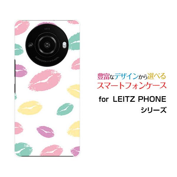 スマホケース LEITZ PHONE 3 ライツフォン スリー ハードケース/TPUソフトケース キ...