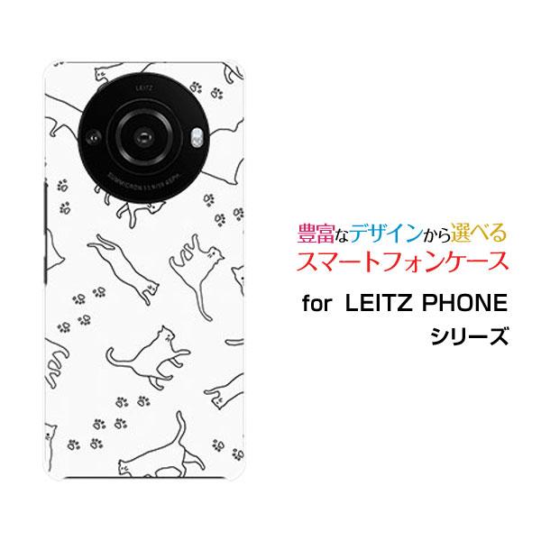 スマホケース LEITZ PHONE 3 ライツフォン スリー ハードケース/TPUソフトケース キ...