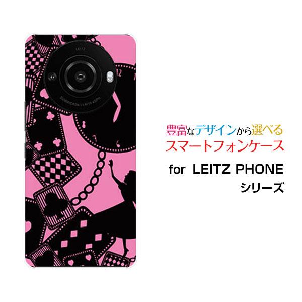 スマホケース LEITZ PHONE 3 ライツフォン スリー ハードケース/TPUソフトケース A...
