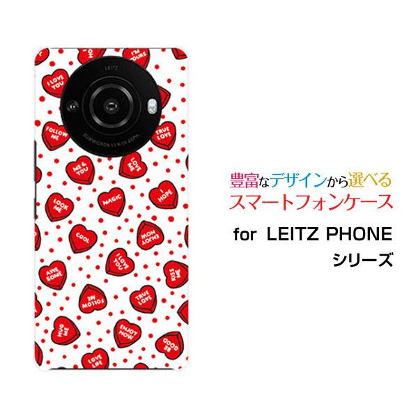 スマホケース LEITZ PHONE 3 ライツフォン スリー ハードケース/TPUソフトケース L...