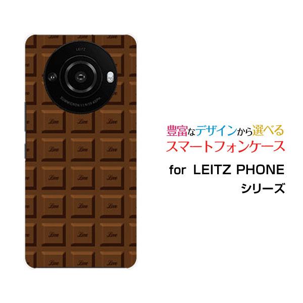 スマホケース LEITZ PHONE 3 ライツフォン スリー ハードケース/TPUソフトケース チ...