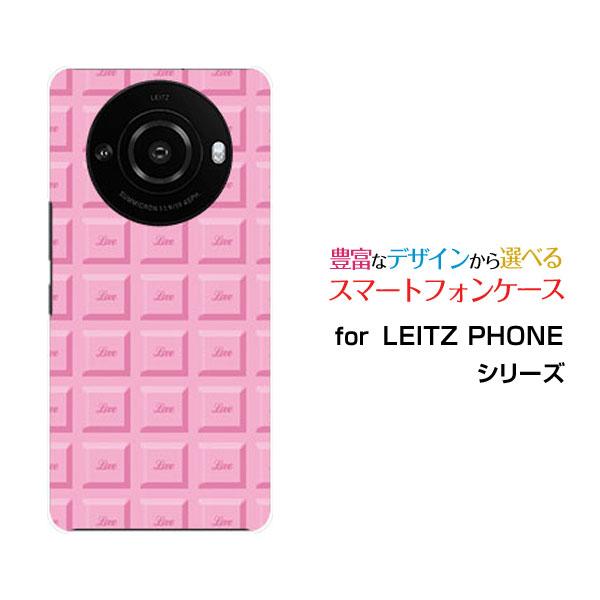 スマホケース LEITZ PHONE 3 ライツフォン スリー ハードケース/TPUソフトケース チ...