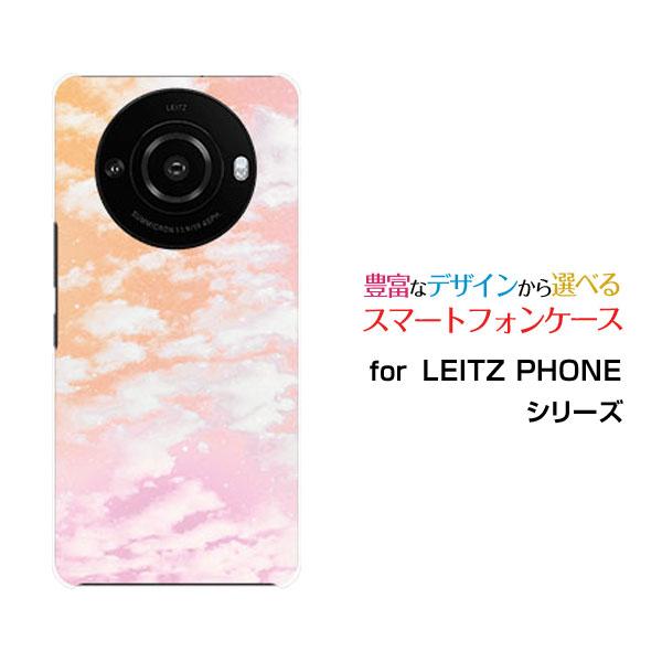 スマホケース LEITZ PHONE 3 ライツフォン スリー ハードケース/TPUソフトケース S...