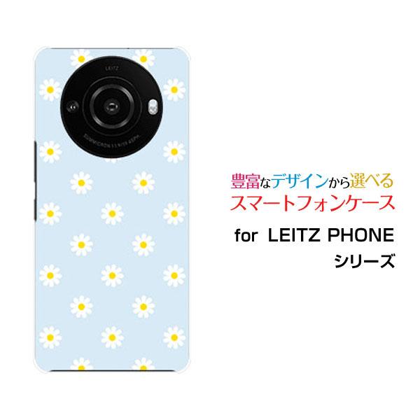 スマホケース LEITZ PHONE 3 ライツフォン スリー ハードケース/TPUソフトケース パ...