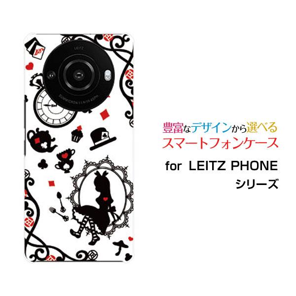 スマホケース LEITZ PHONE 3 ライツフォン スリー ハードケース/TPUソフトケース 鏡...