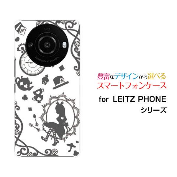 スマホケース LEITZ PHONE 3 ライツフォン スリー ハードケース/TPUソフトケース 鏡...