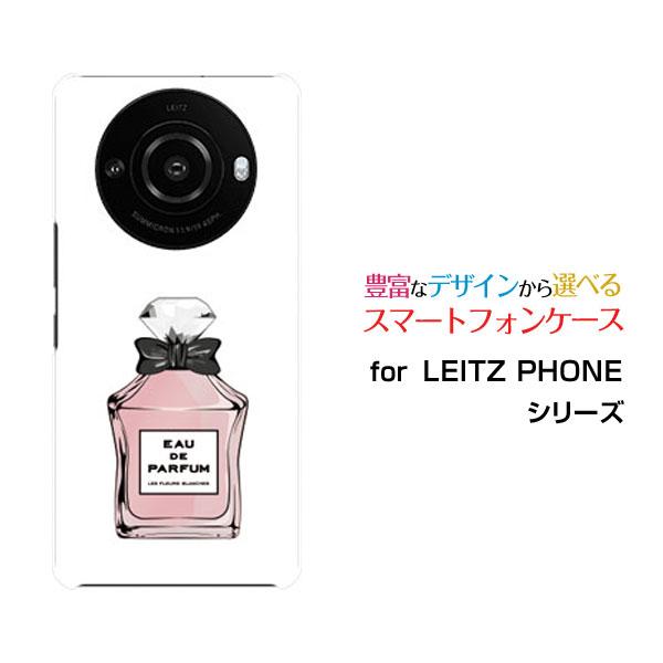スマホケース LEITZ PHONE 3 ライツフォン スリー ハードケース/TPUソフトケース 香...